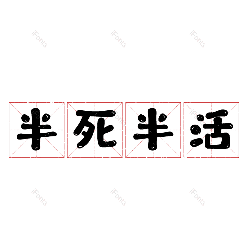 图片,元素,PNG,免抠素材